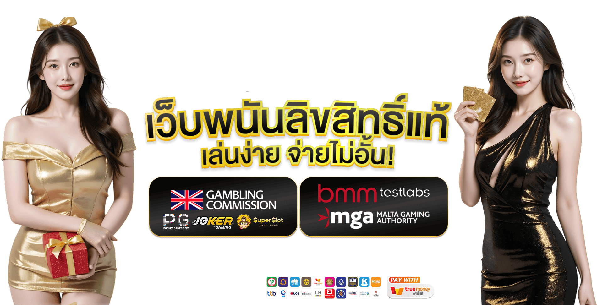boss945 เว็บพนันที่ครบครัน ฝากถอนไว มั่นใจทุกการเดิมพัน